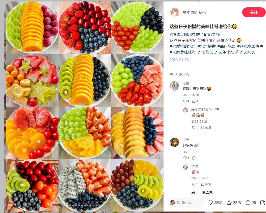 WeChat Screenshot_20240410112624.png