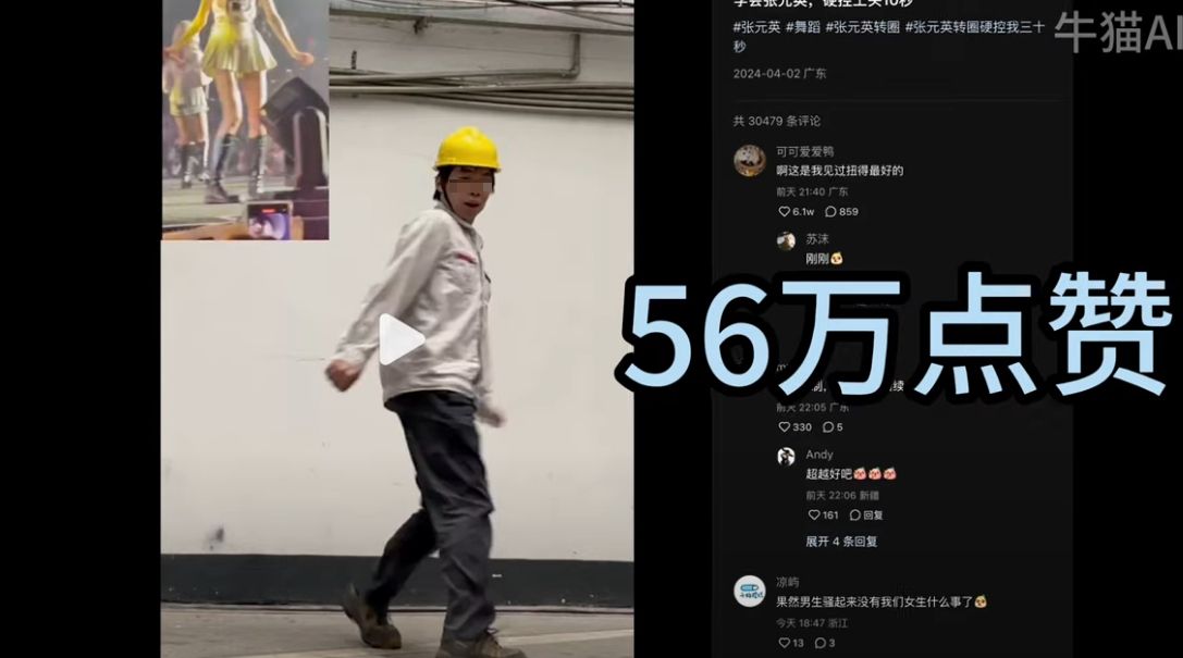 微信截图_20240412113104.png