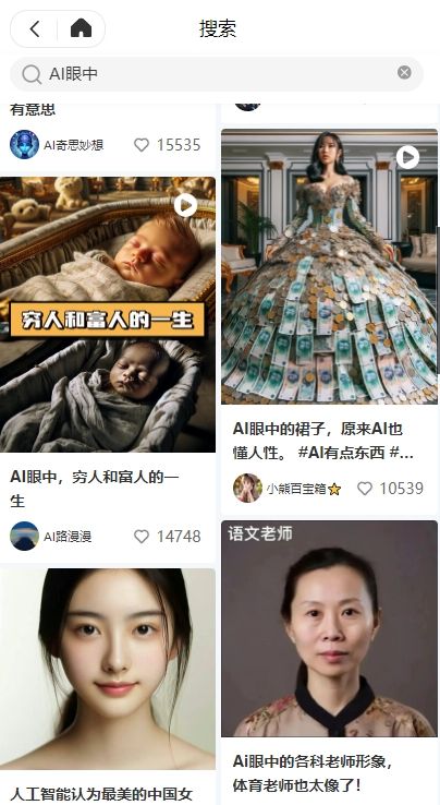 WeChat Screenshot 20240511114337.png