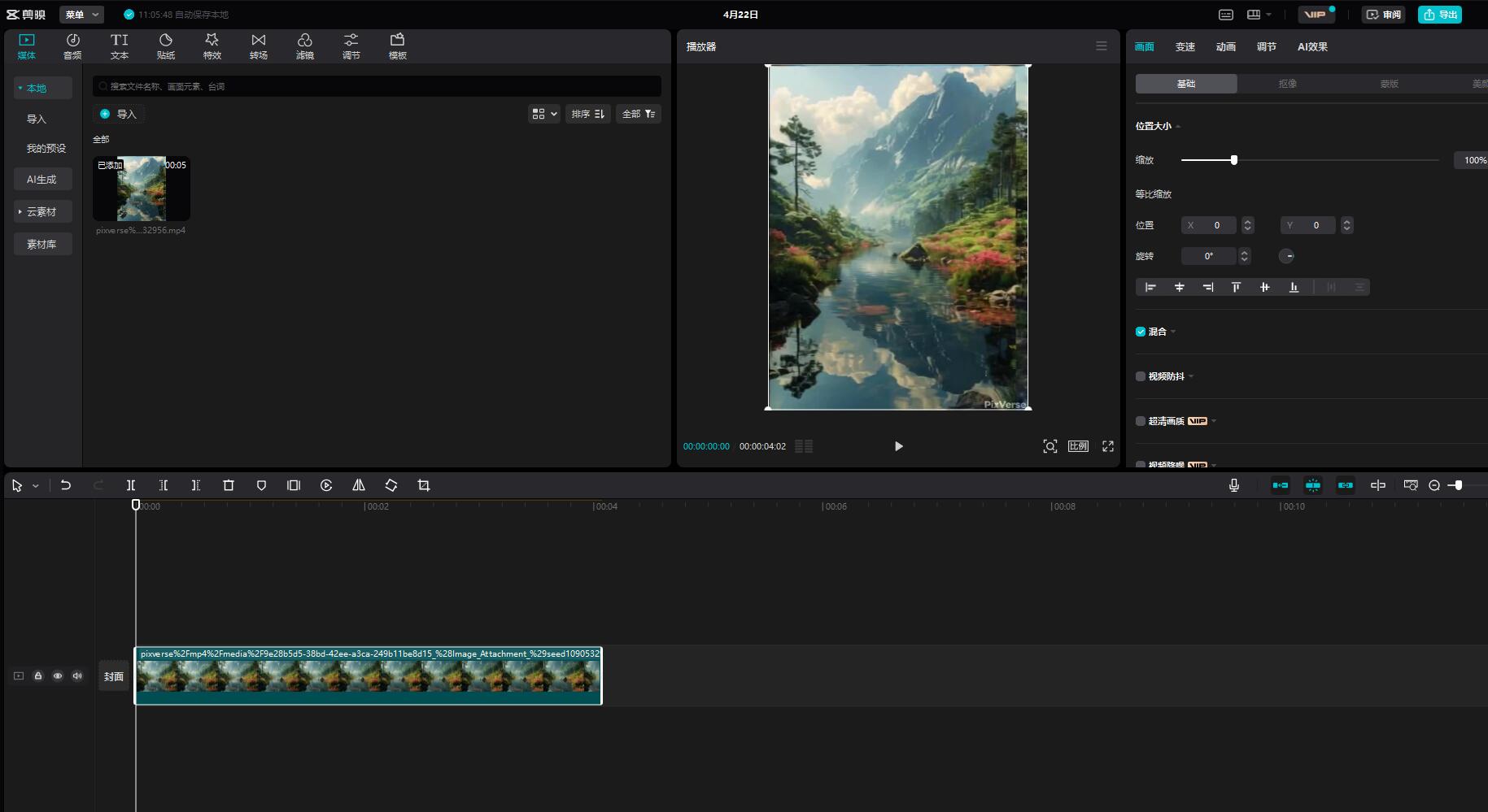 QQ Screenshot 20240422 11:05:56