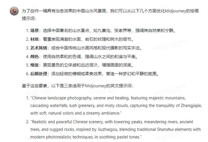 QQ Screenshot 20240422 11:32:54