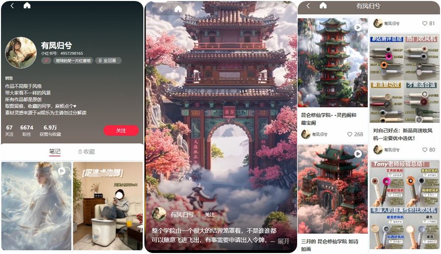 Magic Photo Collage.jpg